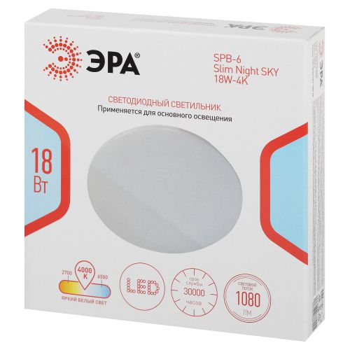 Светильник светодиодный Классик SPB-6 Slim Night SKY WH 18W-4K 18Вт 4000К без ДУ Эра Б0069778 Светильник светодиодный Классик SPB-6 Slim Night SKY WH 18W-4K 18Вт 4000К без ДУ Эра Б0069778