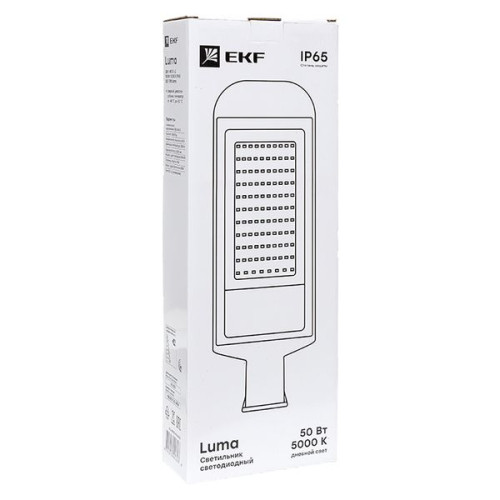 ДКУ-8002-Д 50Вт 5000К IP65 EKF PROxima ДКУ-8002-Д 50Вт 5000К IP65 EKF PROxima