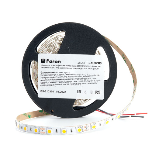 Светодиодная LED лента Feron LS606, 60SMD(5050)/m 14.4W/m 12V 5m 4000К Светодиодная LED лента Feron LS606, 60SMD(5050)/m 14.4W/m 12V 5m 4000К