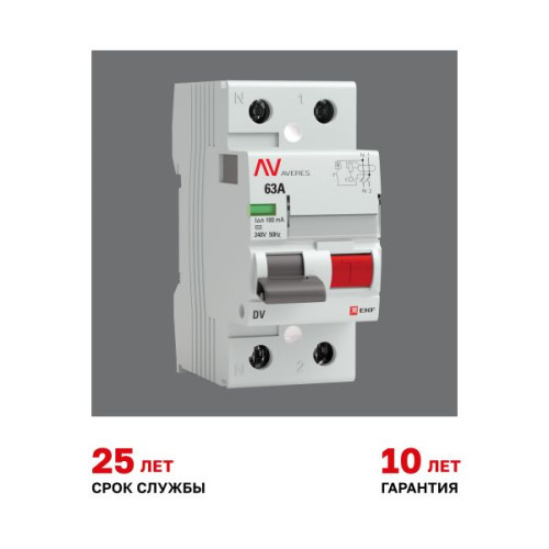 ВДТ DV 2P 63А 100мА тип AC эл-мех 10kA AVERES EKF ВДТ DV 2P 63А 100мА тип AC эл-мех 10kA AVERES EKF