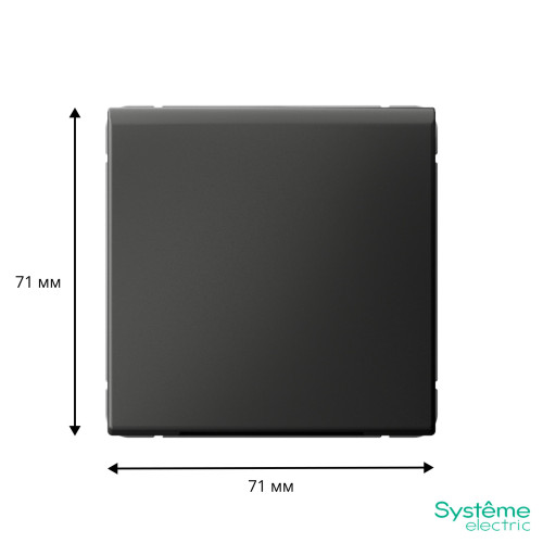 SYSTEME ELECTRIC GAL001499