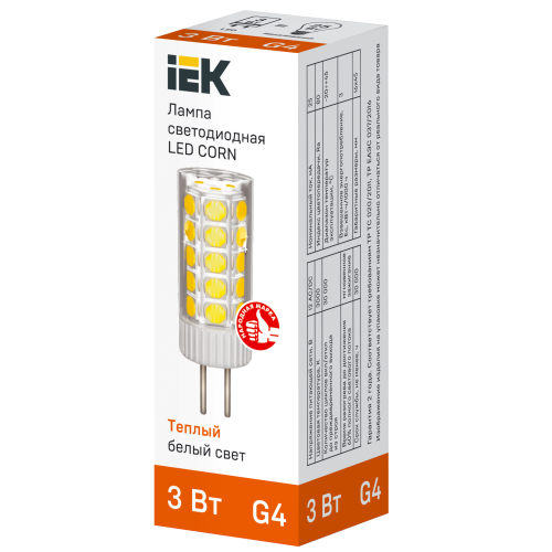 Лампа светодиодная CORN капсула 3Вт 12В 3000К керамика G4 IEK Лампа светодиодная CORN капсула 3Вт 12В 3000К керамика G4 IEK