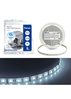 Светодиодная LED лента Feron LS606, 60SMD(5050)/m 14.4W/m 12V 5m 6500К