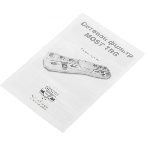 Prometheus Energy MOST TRG-Ч-5 М