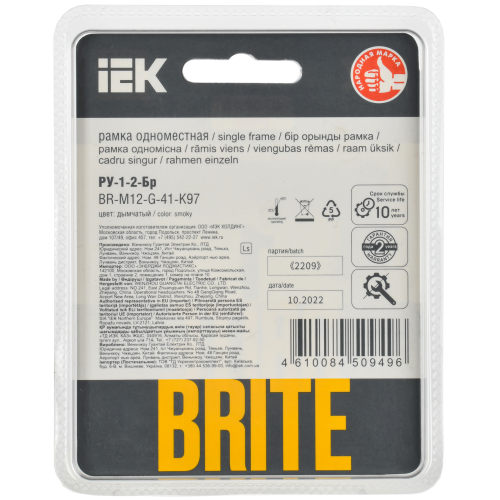 BRITE Рамка 1-местная РУ-1-2-Бр стекло дымчатый RE IEK BRITE Рамка 1-местная РУ-1-2-Бр стекло дымчатый RE IEK