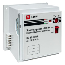 Электропривод CD-99-800A EKF