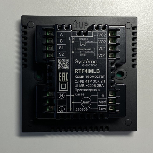 Термостат комнатный цифровой, О/Н/В/А для 4тр 3ск FCU и 2-поз.клап, 1UI 5DO Modbus ⏦230В BS чер Термостат комнатный цифровой, О/Н/В/А для 4тр 3ск FCU и 2-поз.клап, 1UI 5DO Modbus ⏦230В BS чер