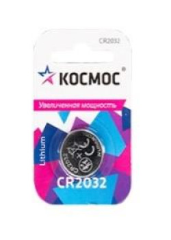 Элемент питания литиевый CR2032 СУПЕР МОЩНЫЙ 1хBL КОСМОС KOC2032PBL1