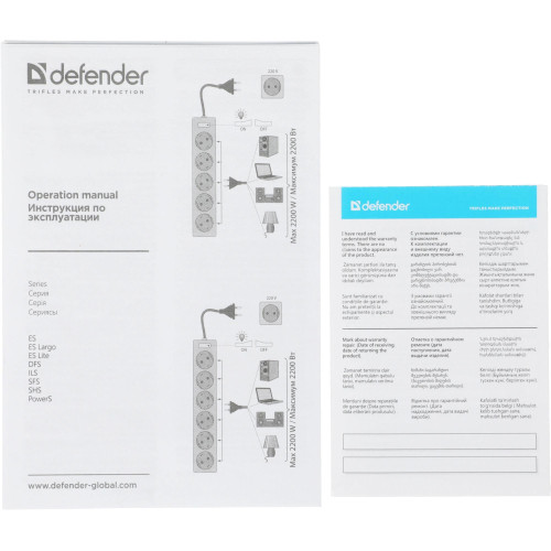 Сетевой фильтр Defender 5M ES 5.0 5OUTL. 99483
