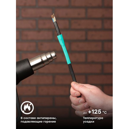 ТУТ нг 10/5 зелёная рулон EKF