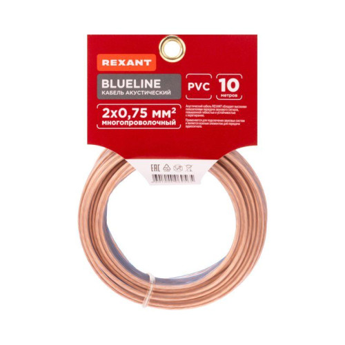 Кабель Stereo 2х0.75 прозр. BLUELINE (уп.10м) Rexant 01-6204-3-10 Кабель Stereo 2х0.75 прозр. BLUELINE (уп.10м) Rexant 01-6204-3-10