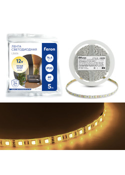 Светодиодная LED лента Feron LS606, 60SMD(5050)/m 14.4W/m 12V 5m 3000К