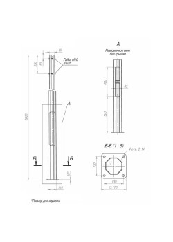 Опора ОГКф-5.0(К170-130-4х14)-ц Пересвет В00000170