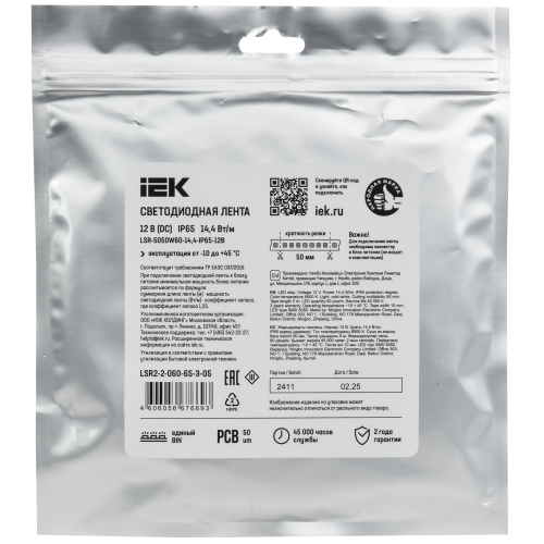 Лента светодиодная 5м LSR-5050W60-14,4-IP65-12В IEK Лента светодиодная 5м LSR-5050W60-14,4-IP65-12В IEK