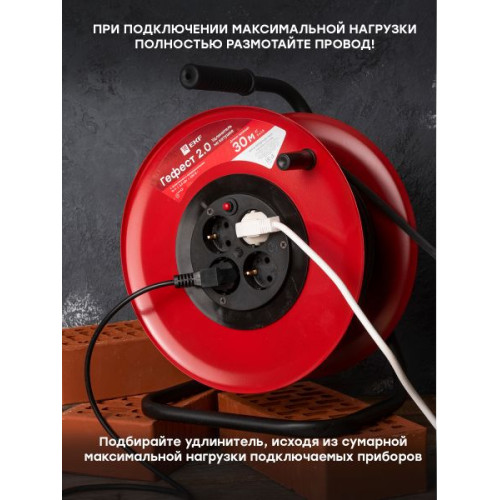 Удлинитель на катушке Удлинитель на катушке