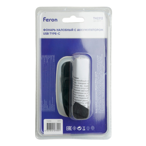 Фонарь налобный Feron TH2312 с аккумулятором 5W USB IP44, пластик Фонарь налобный Feron TH2312 с аккумулятором 5W USB IP44, пластик