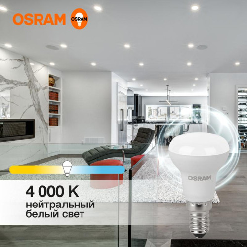Лампа светодиодная LED Value LV R39 40 5SW/840 5Вт рефлектор матовая E14 230В 10х1 RU OSRAM 4058075582576 Лампа светодиодная LED Value LV R39 40 5SW/840 5Вт рефлектор матовая E14 230В 10х1 RU OSRAM 4058075582576