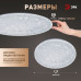 Светильник светодиодный SPB-6 Slim Frost 18W-6.5K 18Вт 6500К IP20 1260лм без ДУ Эра Б0071140 Светильник светодиодный SPB-6 Slim Frost 18W-6.5K 18Вт 6500К IP20 1260лм без ДУ Эра Б0071140
