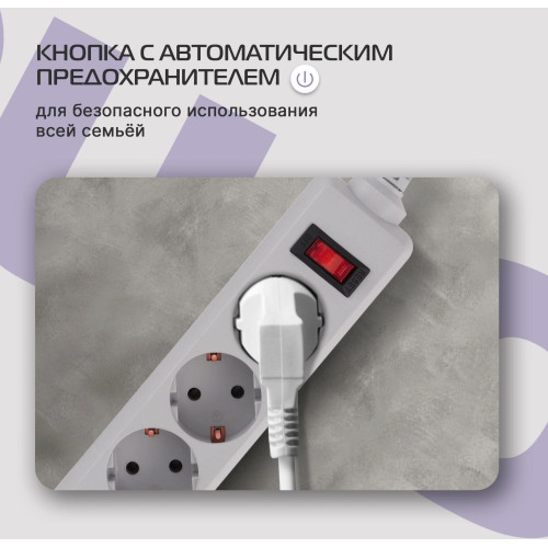 Сетевой фильтр Buro 400SL-1-G 1.5м (4 розетки) серый (пакет ПЭ) Сетевой фильтр Buro 400SL-1-G 1.5м (4 розетки) серый (пакет ПЭ)
