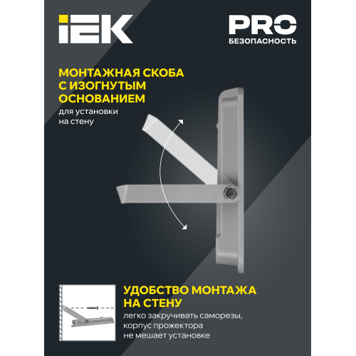 Прожектор светодиодный СДО 07-100 IP65 серый IEK Прожектор светодиодный СДО 07-100 IP65 серый IEK