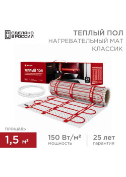 Комплект 