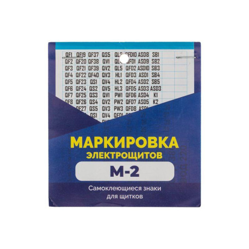Набор наклеек Набор наклеек