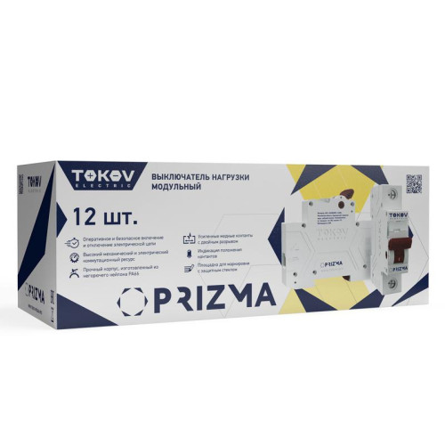 Выключатель нагрузки модульный 1П 16А TOKOV Electric TKE-PZ60-MDSI-1-16 Выключатель нагрузки модульный 1П 16А TOKOV Electric TKE-PZ60-MDSI-1-16