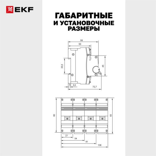 Авт. выкл. ВА 47-100 1P 25А (C) 10kA PROXIMA EKF Авт. выкл. ВА 47-100 1P 25А (C) 10kA PROXIMA EKF