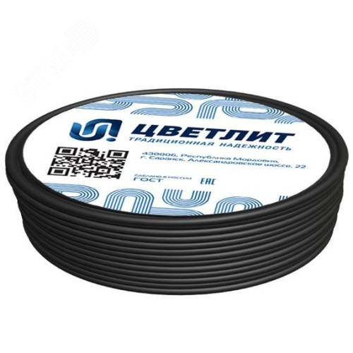 Провод ПВСнг(А)-LS 2х2,5+1х2,5 Ч (100 м) ТРТС Провод ПВСнг(А)-LS 2х2,5+1х2,5 Ч (100 м) ТРТС