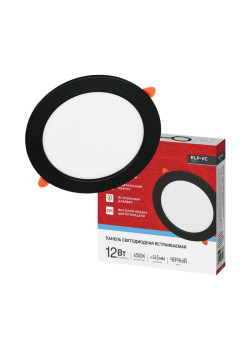 Светильник светодиодный RLP-VC 1265BL 12Вт 6500К IP40 960лм 230В 145мм круглый встраив. панель черн. IN HOME 4690612064086