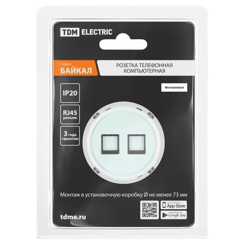 Розетка телефонная RJ11 + компьютерная RJ45 фисташковая, Розетка телефонная RJ11 + компьютерная RJ45 фисташковая,