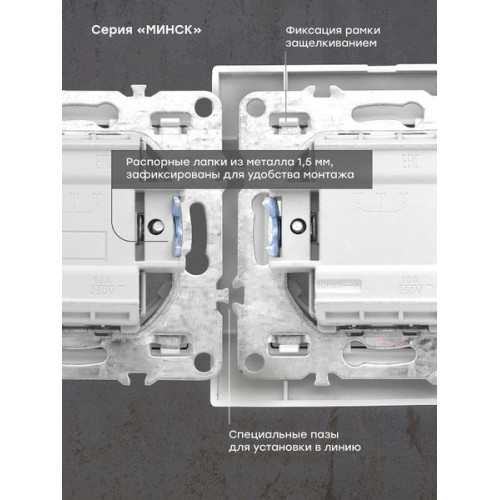 Минск Светорегулятор СП 600W 220В белый EKF