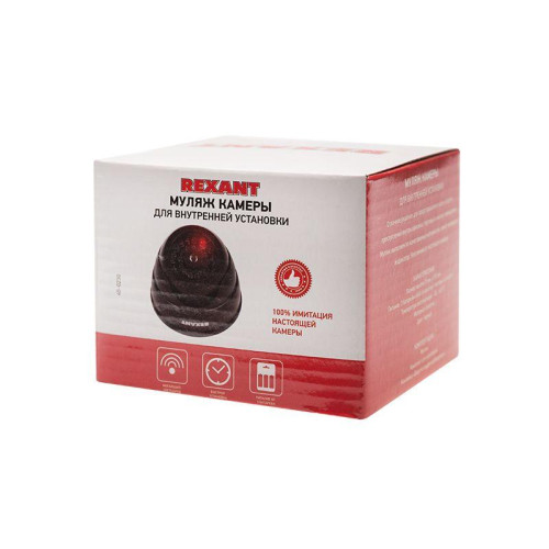 Муляж камеры внутренней купольной с вращающимся объективом (черн.) Rexant 45-0230 Муляж камеры внутренней купольной с вращающимся объективом (черн.) Rexant 45-0230