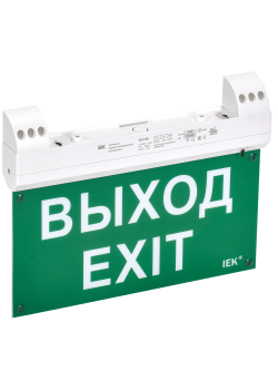 Светильник эвакуационный ССА1100 двусторонний сменный знак совместим с УДТУ 3ч 2Вт IP20 IEK