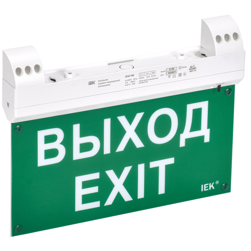 Светильник эвакуационный ССА1100 двусторонний сменный знак совместим с УДТУ 3ч 2Вт IP20 IEK