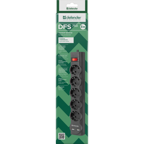 Сетевой фильтр Defender DFS 753 3,0 м, 5 розеток, 2xUSB, 2.1A