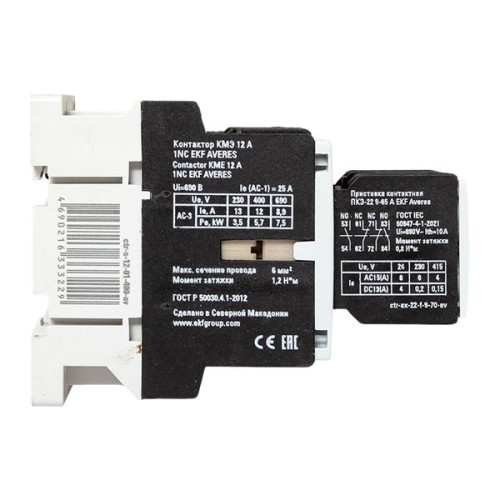 КМЭ 12А 1NC 400В АС 2НО+2НЗ EKF AVERES КМЭ 12А 1NC 400В АС 2НО+2НЗ EKF AVERES