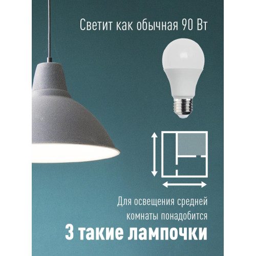 Космос LkecLED11wA60E2765