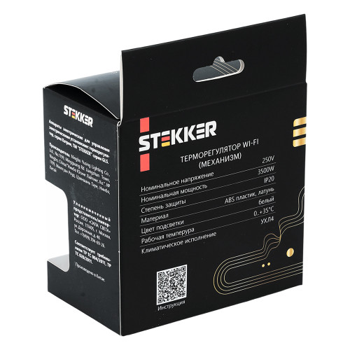 Терморегулятор Wi-Fi (механизм), STEKKER, 250В, 3500Вт, серия Катрин, GLS00-7119-01, белый Терморегулятор Wi-Fi (механизм), STEKKER, 250В, 3500Вт, серия Катрин, GLS00-7119-01, белый