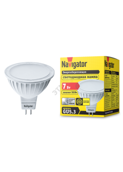 Лампа светодиодная LED 7вт 230в GU5.3 белая