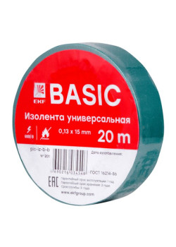 Изолента 0,13x15мм (20м.) зеленая EKF