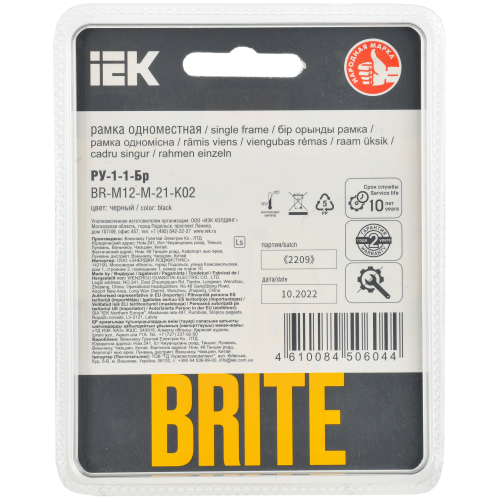 BRITE Рамка 1-местная РУ-1-1-Бр металл черный RE AL IEK BRITE Рамка 1-местная РУ-1-1-Бр металл черный RE AL IEK