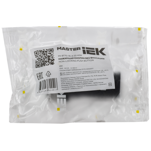 Кнопка IP65 моноблок возвратная 2NO зелёная MASTER IEK Кнопка IP65 моноблок возвратная 2NO зелёная MASTER IEK