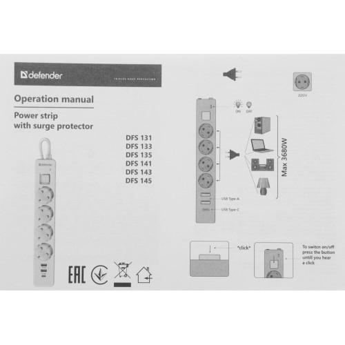 Defender 99430