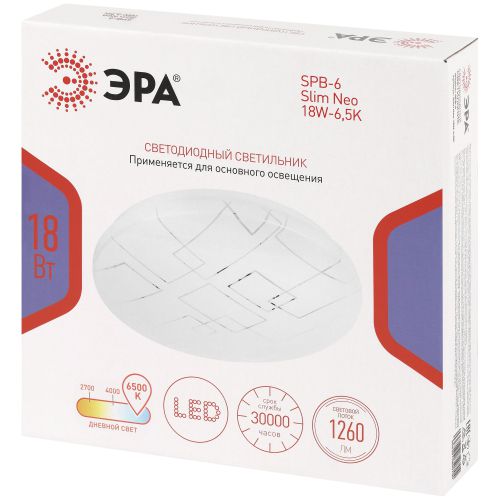 Светильник светодиодный SPB-6 Slim Neo 18W-6.5K 18Вт 6500К IP20 1260лм без ДУ Эра Б0071148 Светильник светодиодный SPB-6 Slim Neo 18W-6.5K 18Вт 6500К IP20 1260лм без ДУ Эра Б0071148