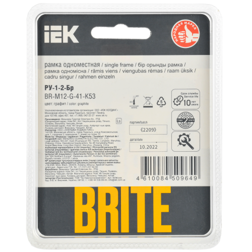 BRITE Рамка 1-местная РУ-1-2-Бр стекло графит RE IEK BRITE Рамка 1-местная РУ-1-2-Бр стекло графит RE IEK