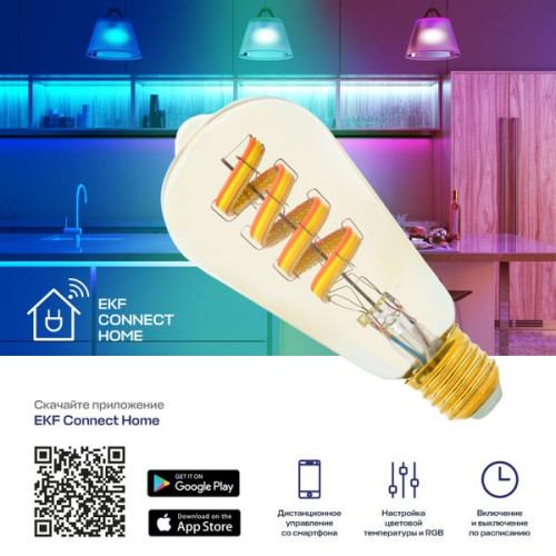 Умная филаментная лампа EKF Connect E27 ST64 RGB Умная филаментная лампа EKF Connect E27 ST64 RGB