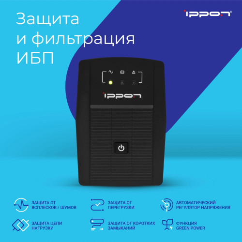Источник бесперебойного питания Ippon Back Basic 850 Euro 480Вт 850ВА черный Источник бесперебойного питания Ippon Back Basic 850 Euro 480Вт 850ВА черный