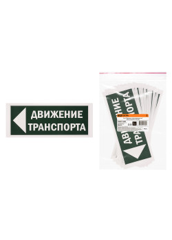 Знак 