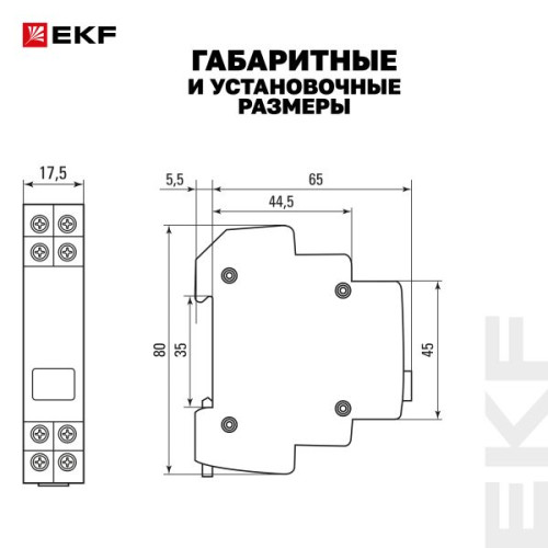 Кнопка модульная КМ-47 (красная) EKF PROxima